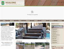 Tablet Screenshot of hualong-wpc.com